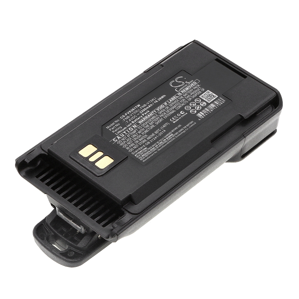Two-Way Radio Battery YAESU EVX-530