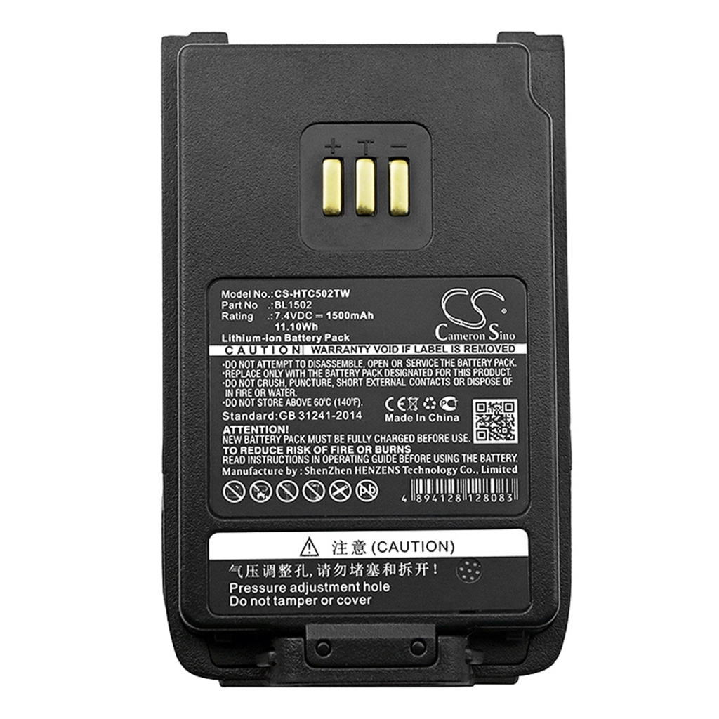 HYT PD505