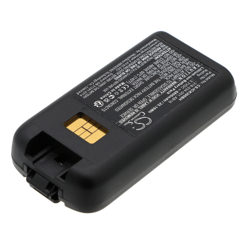 Battery Replaces AB17