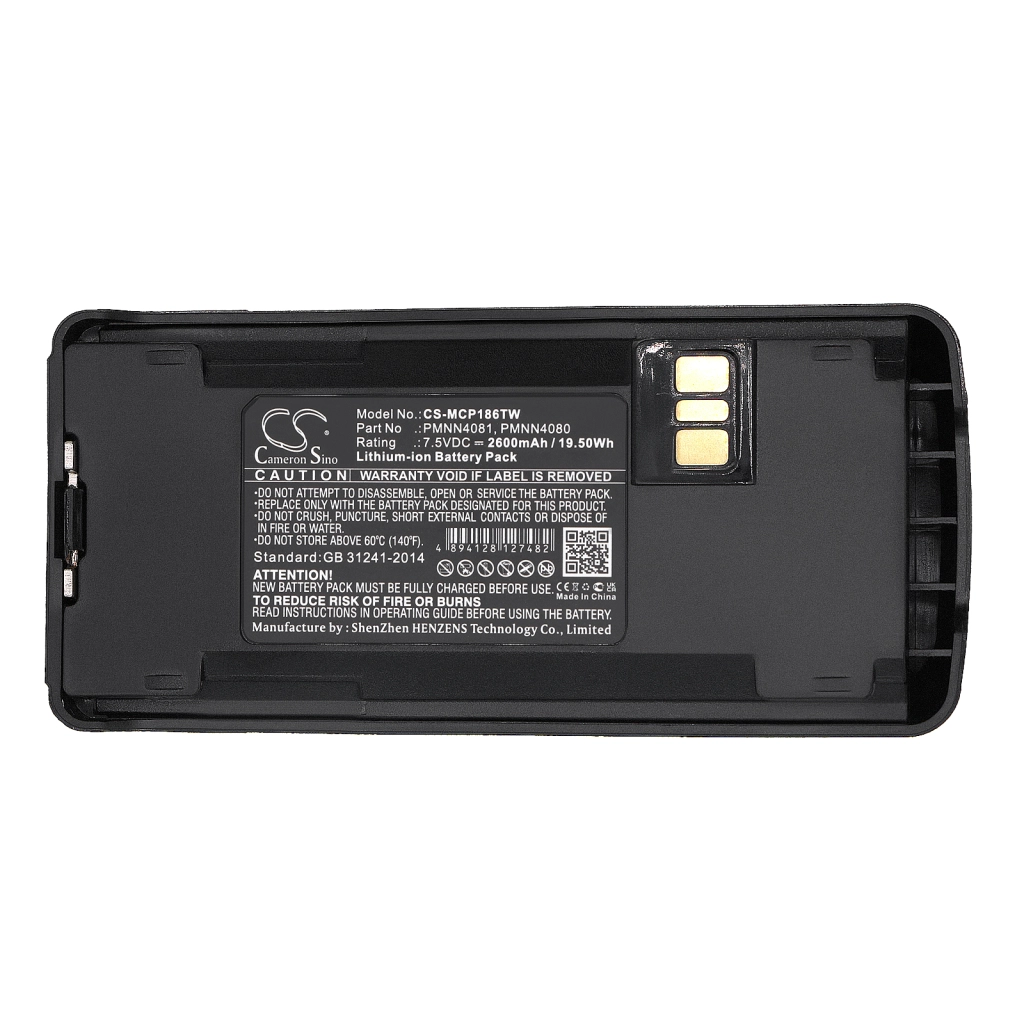 Batterier Ersätter PMNN4081ARC