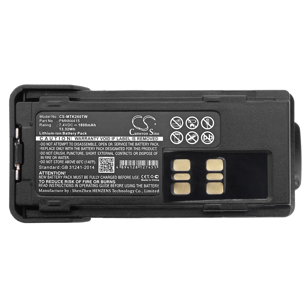 Batterier Ersätter PMNN4491B