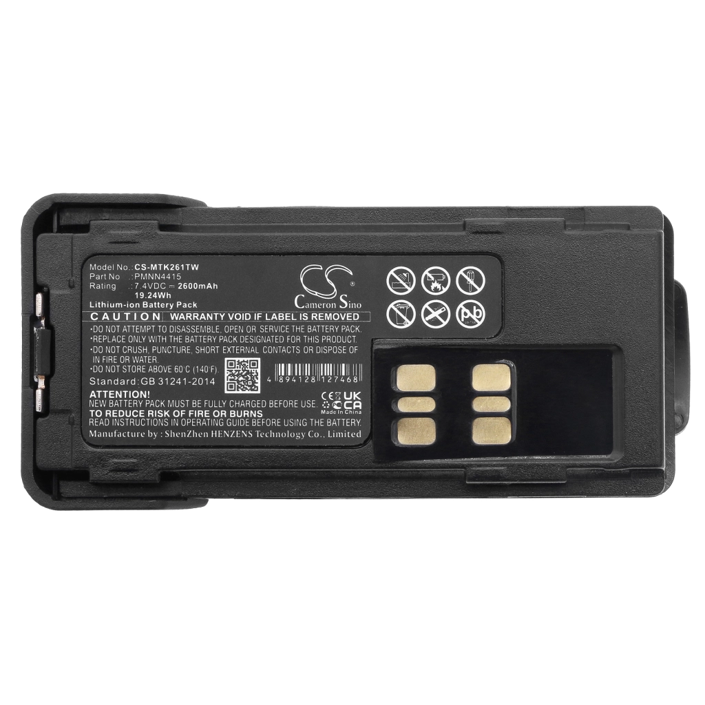 Batterier Ersätter PMNN4490B