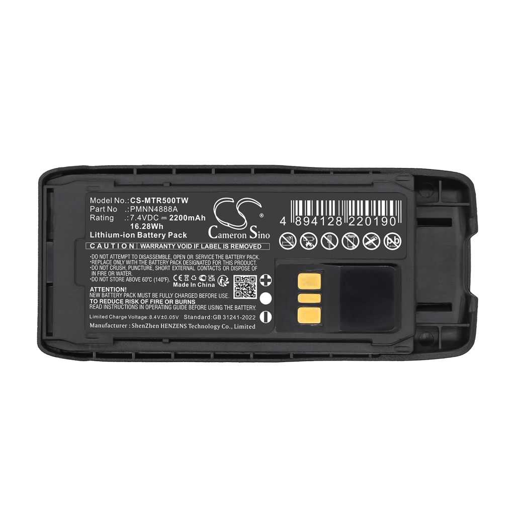 Battery Replaces PMNN4889A
