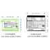 Battery Replaces FRS-009