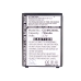 Mobile Phone Battery Sagem MY-300X