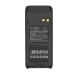 Two-Way Radio Battery Standard Horizon HX400