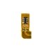 Battery Replaces GH43-05043A